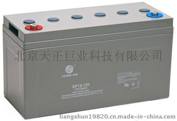 非凡12SP135/12V135AH閥控密閉式鉛酸免維護蓄電池